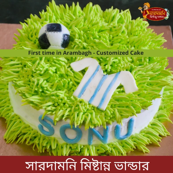 Football Special Customized Cake - 2 pound